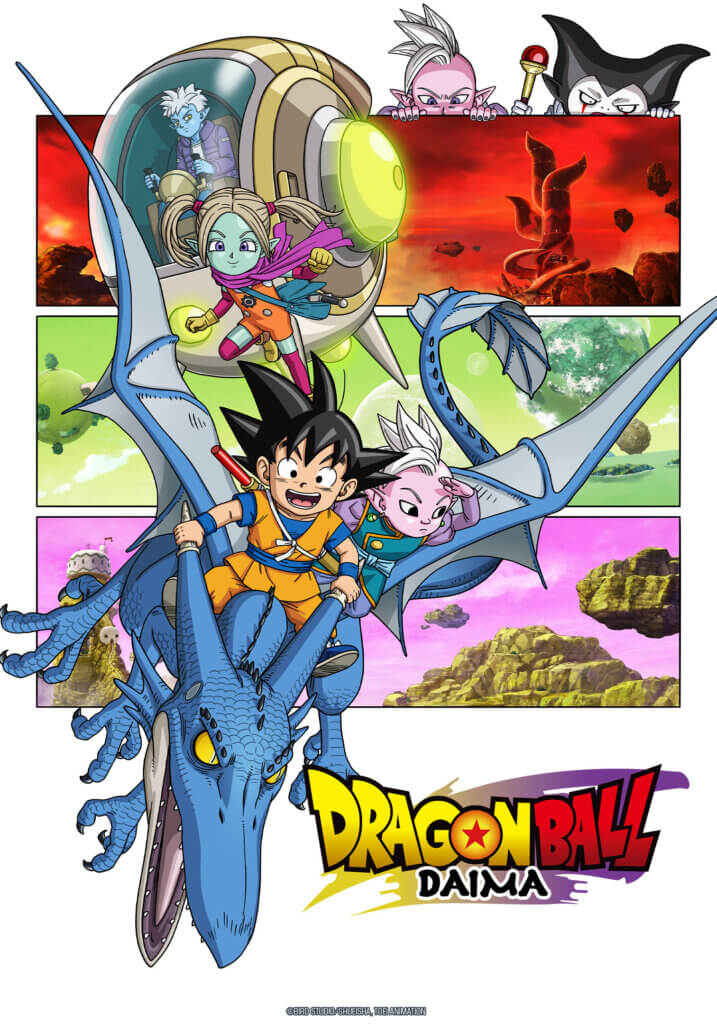 Dragon Ball DAIMA visuel