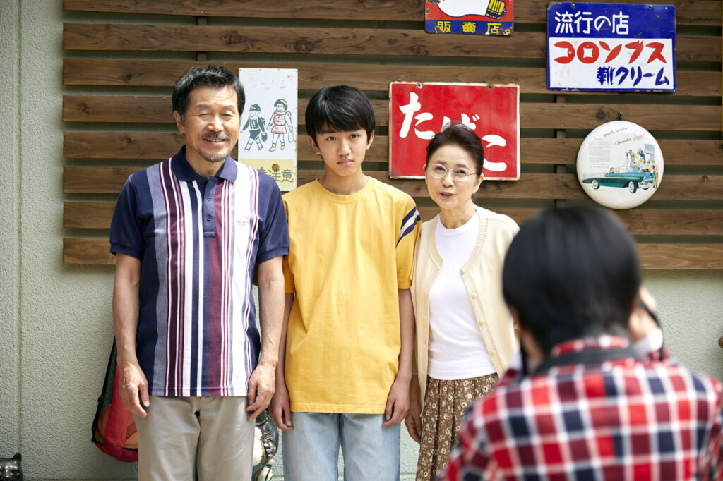 La Famille Asada, un film de Ryôta Nakano